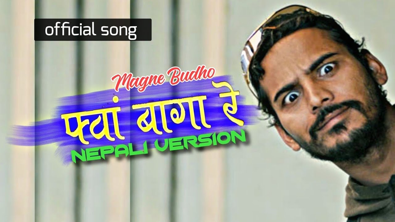 Fwa Bagha Re  Nepali Version  Magne Budho  New Official Song  TikTok Viral Mix  DpakPariyar