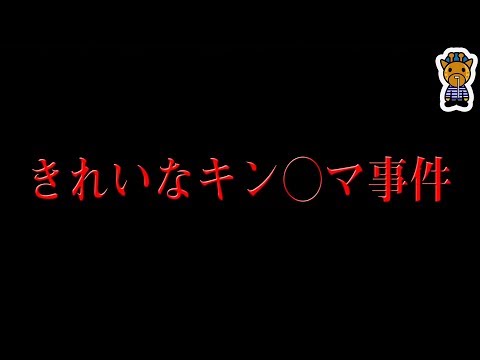 誰もが一度は見たことがある教育番組にまつわる怖い話４選