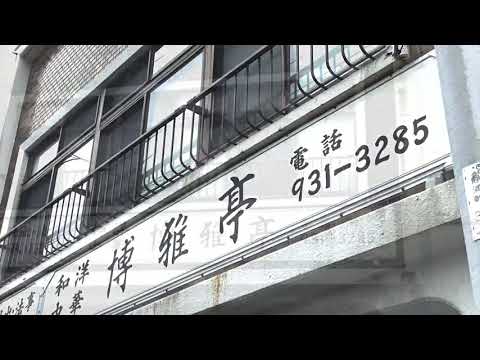 ビッグカンパニー スルガ銀行株式会社 沼津静浦支店 沼津市 の周辺施設動画一覧