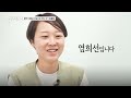 이번 추석에 혹시 가족을 버리셨나요? [모아봤스] / 스브스뉴스