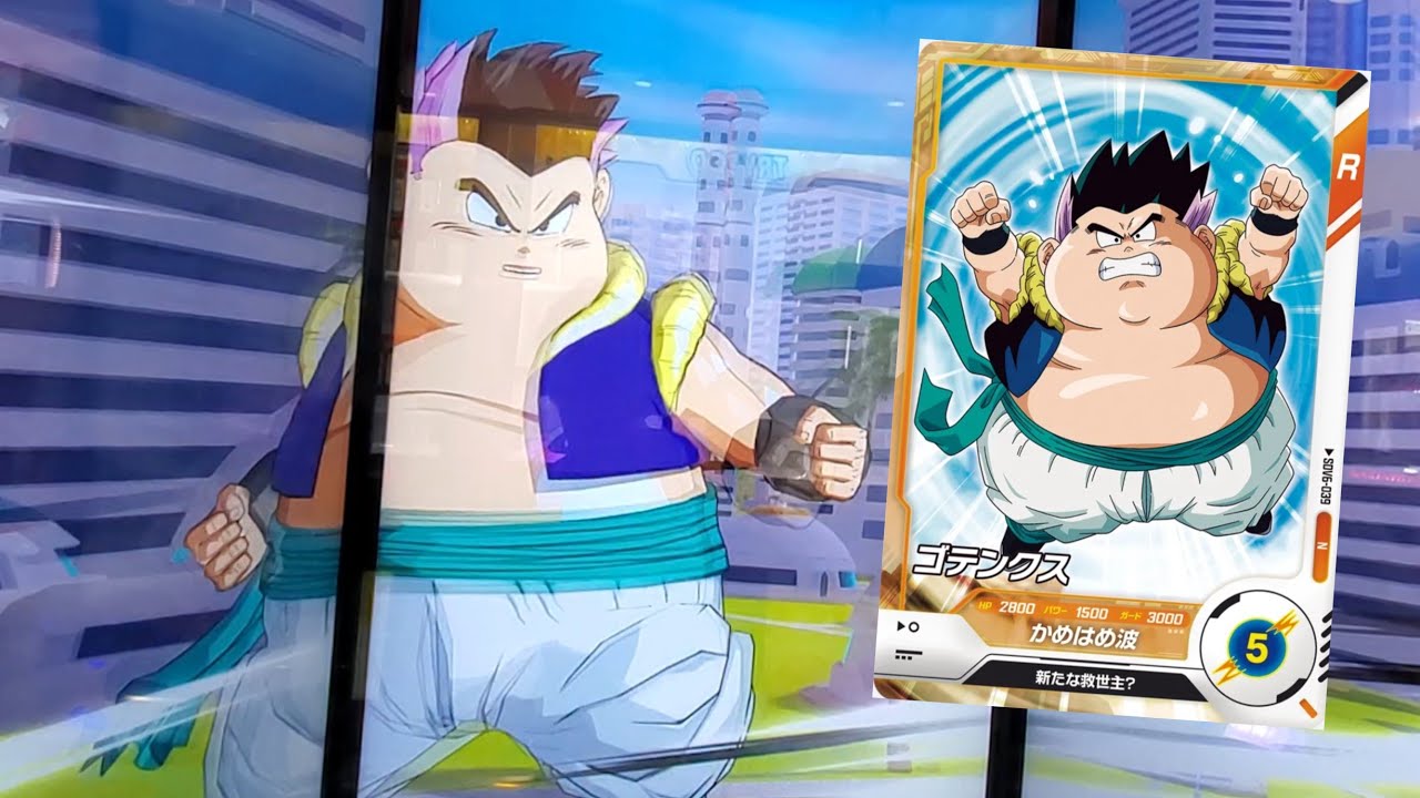 DBSDV 6弾) SDV6-039 N ゴテンクス 新必殺技 かめはめ波 / SDV6-039