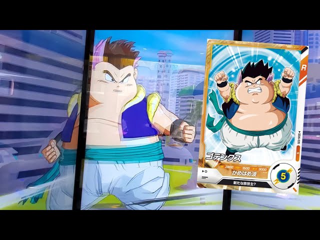 DBSDV 6弾) SDV6-039 N ゴテンクス 新必殺技 かめはめ波 / SDV6-039