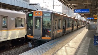 阪神9000系 9203F 尼崎駅 発車
