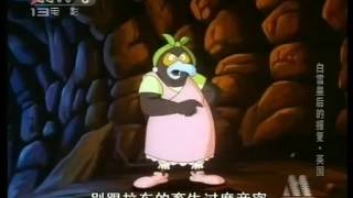 The Snow Queen's Revenge Uyghur (Qar Xanishning Öch Élishi 2-Qisim) قار خانىشنىڭ ئۆچ ئېلىشى 2-قىسىم The Snow Queen's Revenge Uyghur (Qar Xanishning Öch Élishi 2-Qisim) قار خانىشنىڭ ئۆچ ئېلىشى 2-قىسىم