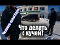 Как администрация Санчурск, Кировская область кучу снега убирала. И убрала!