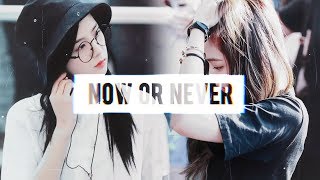 JENSOO | NOW OR NEVER (18 )