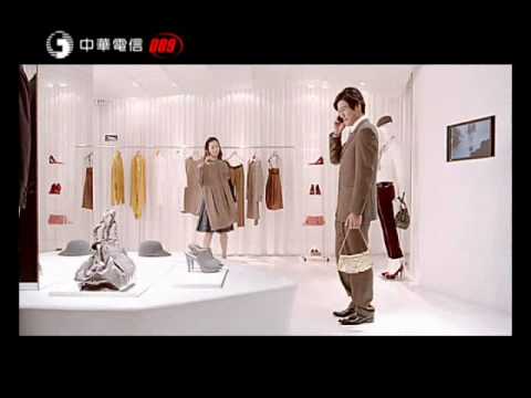 中華電信廣告-打天下篇.wmv