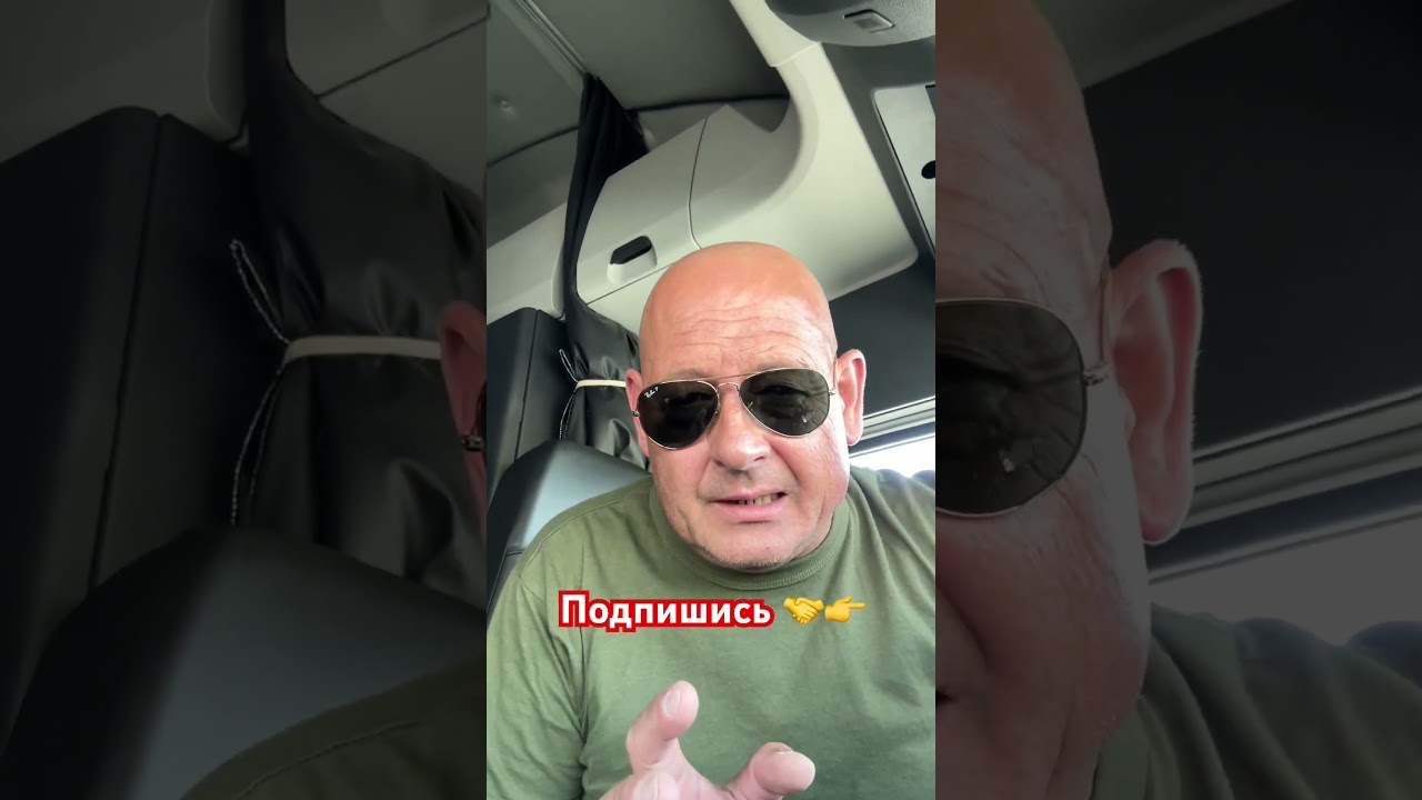 Шо, опять!? 😂 