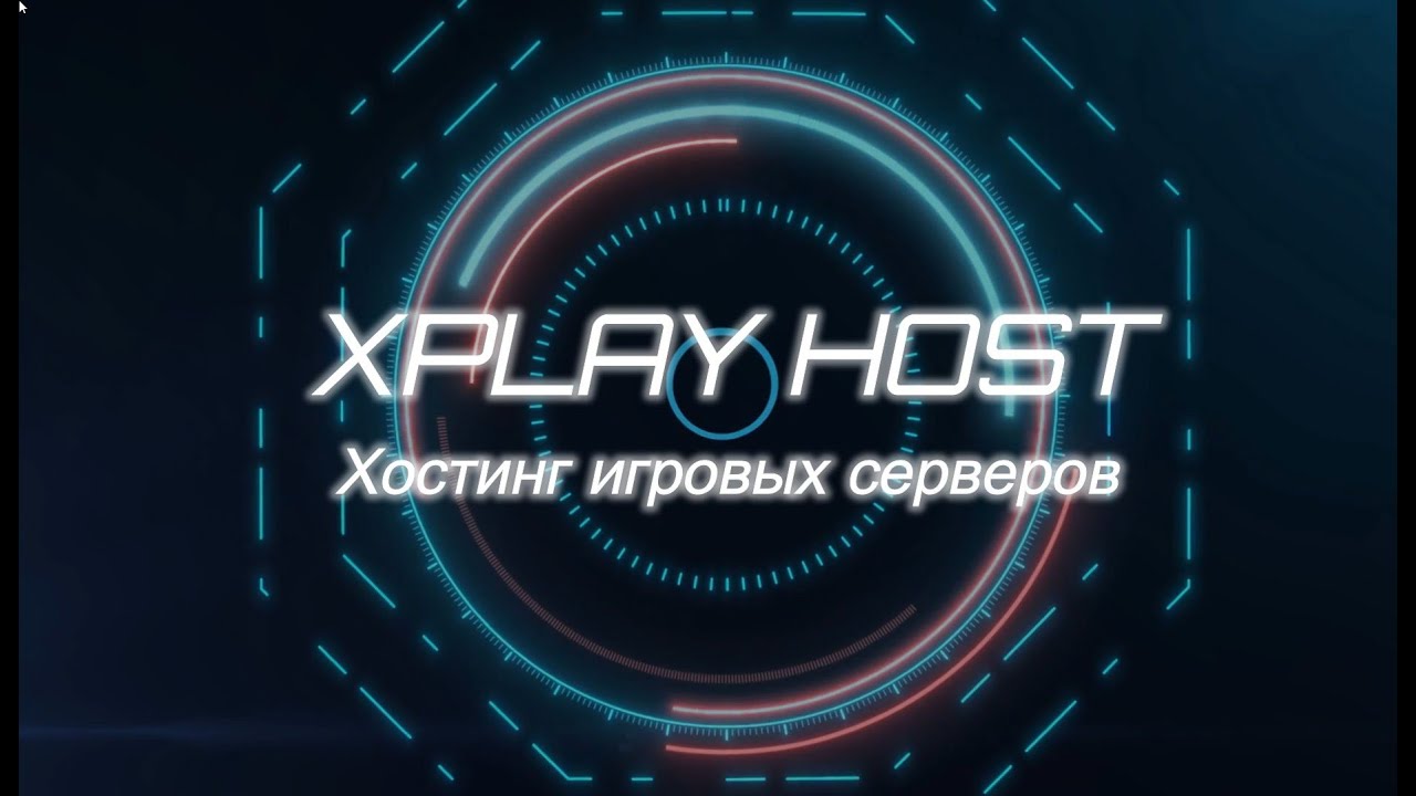 Как заказать сервер samp бесплатно