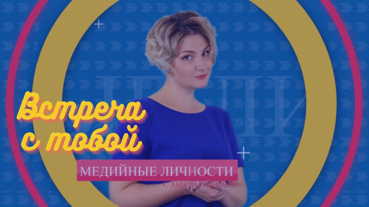 медийная критика. я теперь личность медийная охраняй меня. я теперь личность медийная охраняй меня. я теперь личность медийная охраняй меня. я теперь личность медийная охраняй меня.