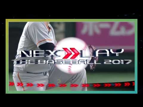 バレンティン 5号 照明直撃 特大 ソロ ホームラン 2017年5月16日 巨人vsヤクルト