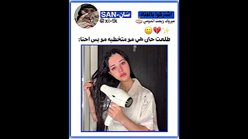 خطيه عالم الوهم اكسبلور ادريان ايان Jungkook Fypシ Viral Taehyung Fan Boy Foryou Jkt48 Fypviralシ Aşk 