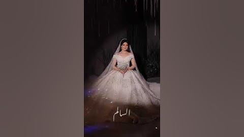Thumbnail of زفه اقبلت تمشي جديده 2023 بصوت السالم