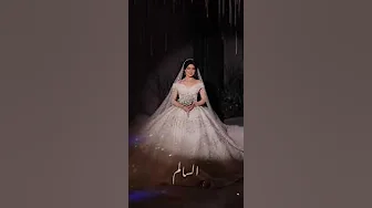زفه اقبلت تمشي جديده 2023 بصوت السالم