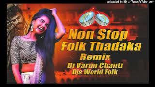 Non stop folk thadaka remix #youtube #youtube #dj #djsong #song #like #subscribers #success