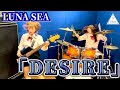 『DESIRE』/【LUNA SEA】演奏してみた! #弾いてみた #叩いてみた #cover #MOTHERvsSTYLE