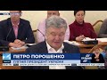 Порошенко на засіданні комітету з питань інтеграції України з ЄС