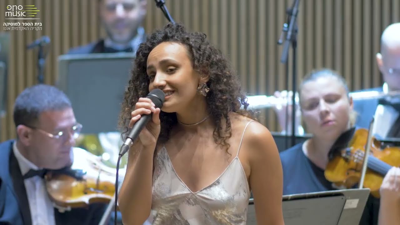 "Carinhoso" - מתוך מסע מוסיקלי 'מחוץ לקופסא'