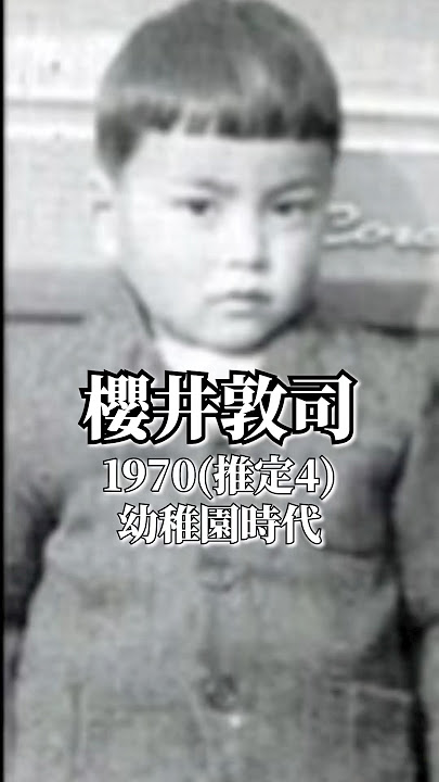 櫻井敦司の歴史 #bucktick
