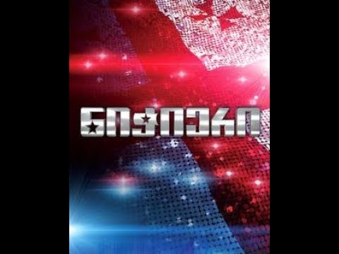 ბახვა წერედიანი. bakhva tserediani. marionette theater niccolo