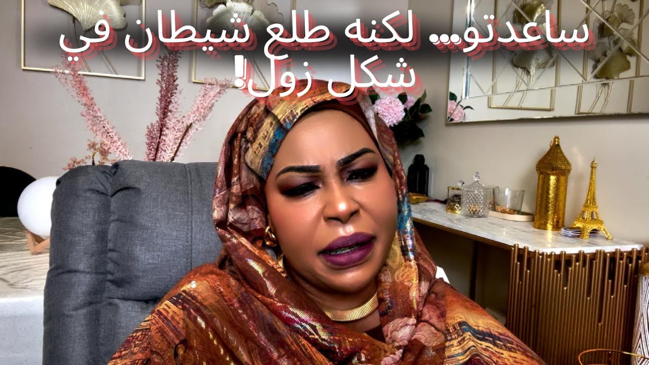 جاني غريب في الغربة… وقلبي ما كان مرتاح!ساعدتو… لكنه طلع شيطان في شكل زول!