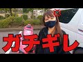 嫁のバイクに勝手に乗ったらどえらいぶちギレられた汗