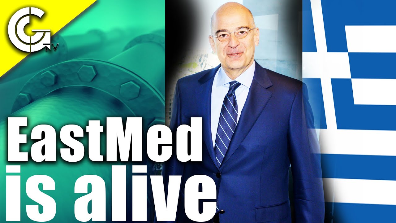 Греция: трубопровод EastMed жив