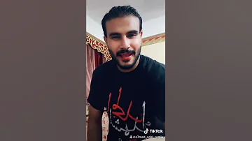 مصطفي حجاج اغنية اه يا حنان 2019 شكل جديد علي تيك توك اداء احمد روميه 