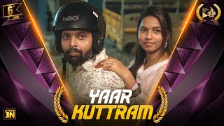 Download Lagu Yaar kuttram || 6TH YEAR - LIGHTZ ON 1 MIN AWARD WINNING SHORT FILMS 2024 || #lightzonawards MP3 Download Lagu Yaar kuttram || 6TH YEAR - LIGHTZ ON 1 MIN AWARD WINNING SHORT FILMS 2024 || #lightzonawards MP3