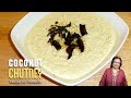 Coconut Chutney Recipe | How to make Coconut Chutney | Recipe for Coconut Chutney