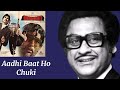 Aadhi Baat Ho Chuki l Kishore Kumar, Mahaan (1983)