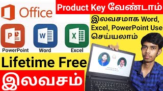 😍 Microsoft Word, Excel, PowerPoint -Free இலவசம் | Without Product Key use Word, Excel, PowerPoint | screenshot 5