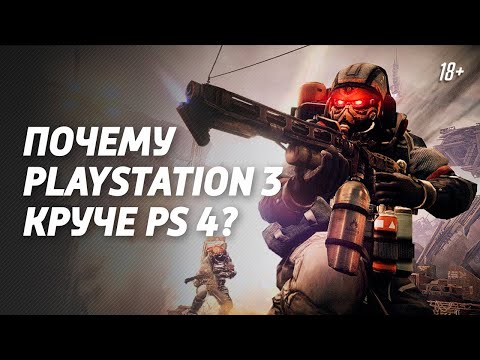 Video: PlayStation Vue Adalah Layanan TV Berbasis Cloud Baru Untuk PS4 Dan PS3