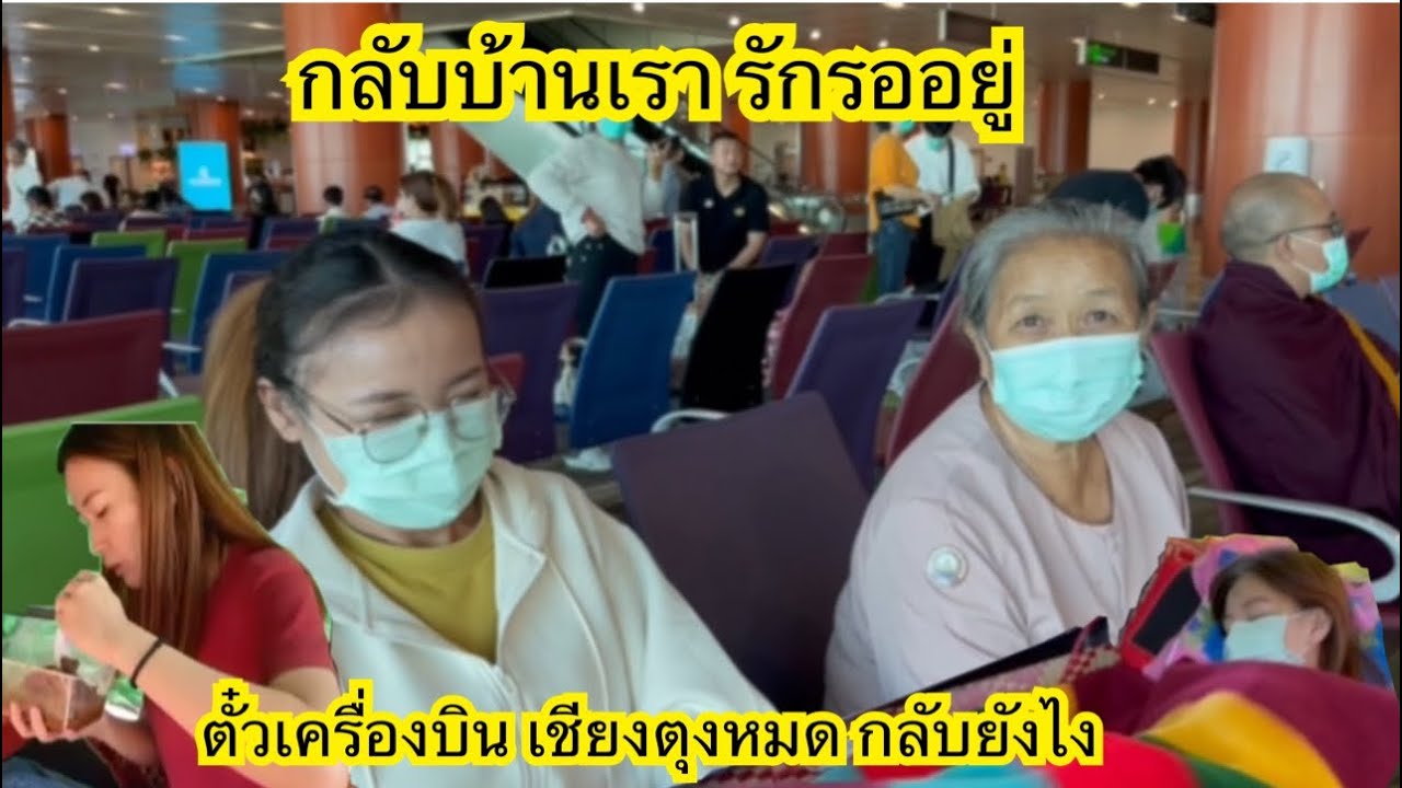 10/2023 พายายตะลุยพม่า กลับเชียงตุงแล้วค่ะ ชีวิตคือการเดินทาง นิ นิน เชียงตุง Ni Nin In Myanmar