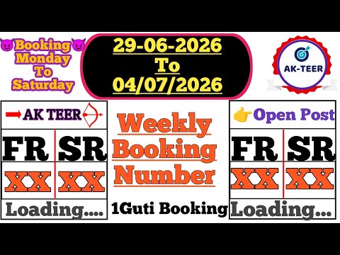 Shillong Teer Weekly Booking | Live Update | Ak Teer