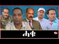 Tigray media network      apr 14 2024