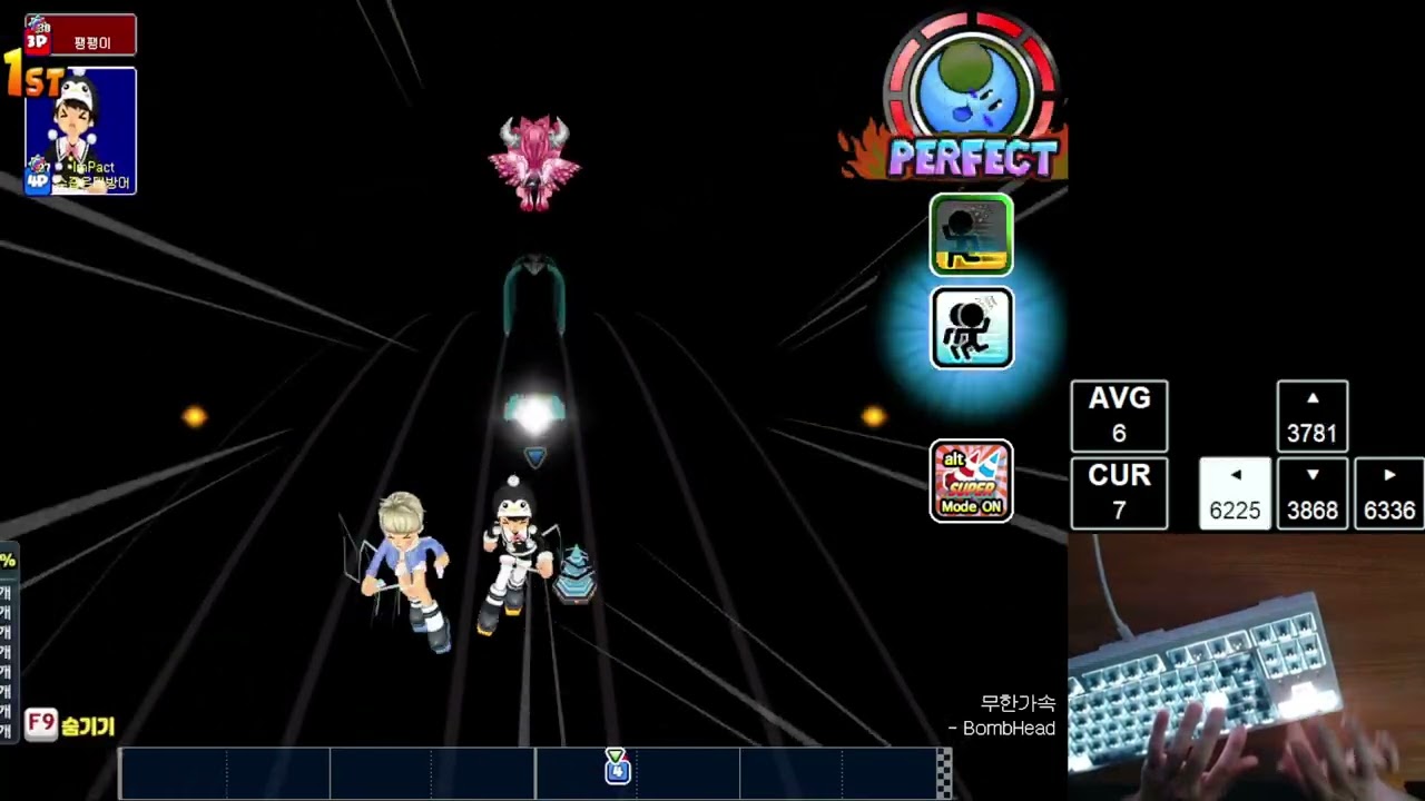 알투비트 (달🔥) 무한가속 98.297%