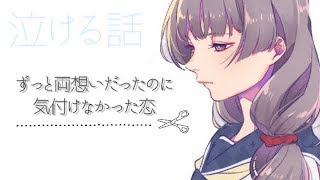 片思いの人必見 絶対前向きになれる１２のポエムを徹底紹介 両 思い ポエム 切ない