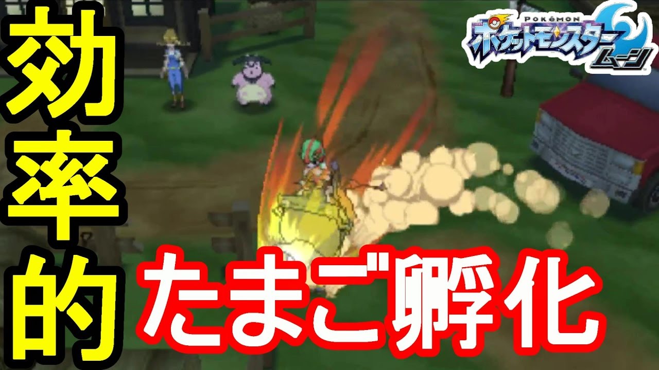 ポケットモンスターサンムーン実況 草むらからイーブイ オハナ牧場へ Pokemon Sun And Moon Youtube