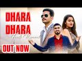 Dhara dhara ferdi rumaal new dogri song  rahul gouria himachali dogri new song hillproductions