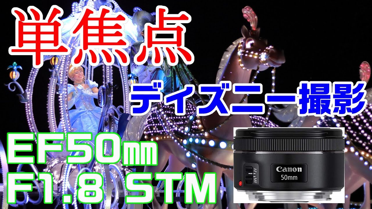 単焦点レンズ】Canon EF-M22mm F2 STM パンケーキレンズ【Canon KISS M