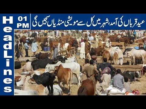 Kal Se Mueshi Mandiyaan Sajein Gi