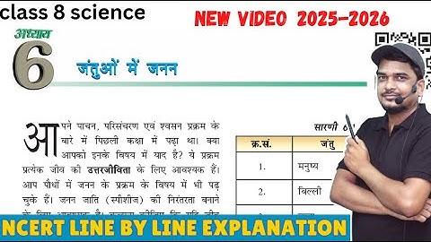 Reproduction in animals | class 8 science chapter 6 jantuo me janan | full chapter