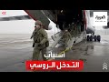 شكوك غربية حول أهداف التدخل الروسي في كازاخستان شكوك غربية حول أهداف التدخل الروسي في كازاخستان