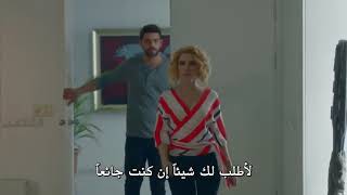 مسلسل مريم الحلقة 6 القسم 7 مترجم للعربية