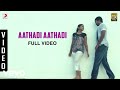 Ayyanar  aathadi aathadi  ss thaman