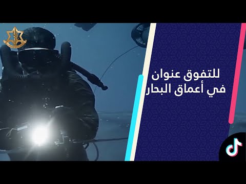 فيديو: أول الدبابات الخفيفة والبرمائية لاتحاد الجمهوريات الاشتراكية السوفياتية في فترة ما بين الحربين