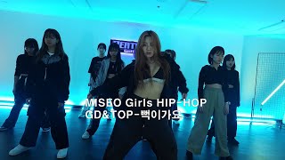 동두천댄스학원(비트탑댄스)miseo-girls_hiphop