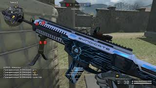 SPECTATOR MODE WARFACE