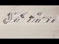 كتابة اسم محمد كمال بخط ثلاثى الابعاد مع التظليل كتابة اسم محمد كمال بخط ثلاثى الابعاد مع التظليل